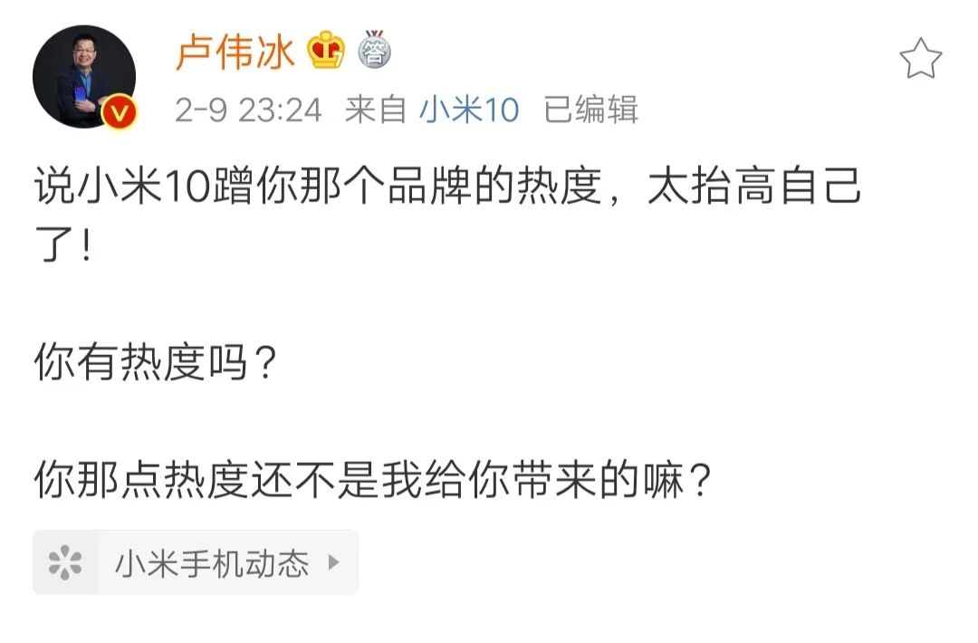 每个没能成为马云雷军的人，最后都成了他？