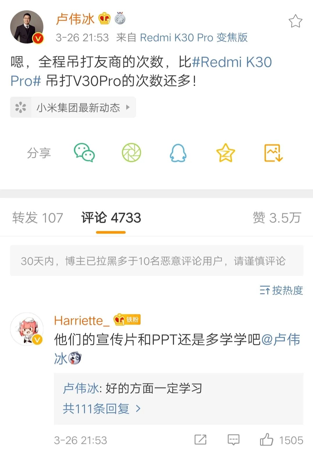 每个没能成为马云雷军的人，最后都成了他？