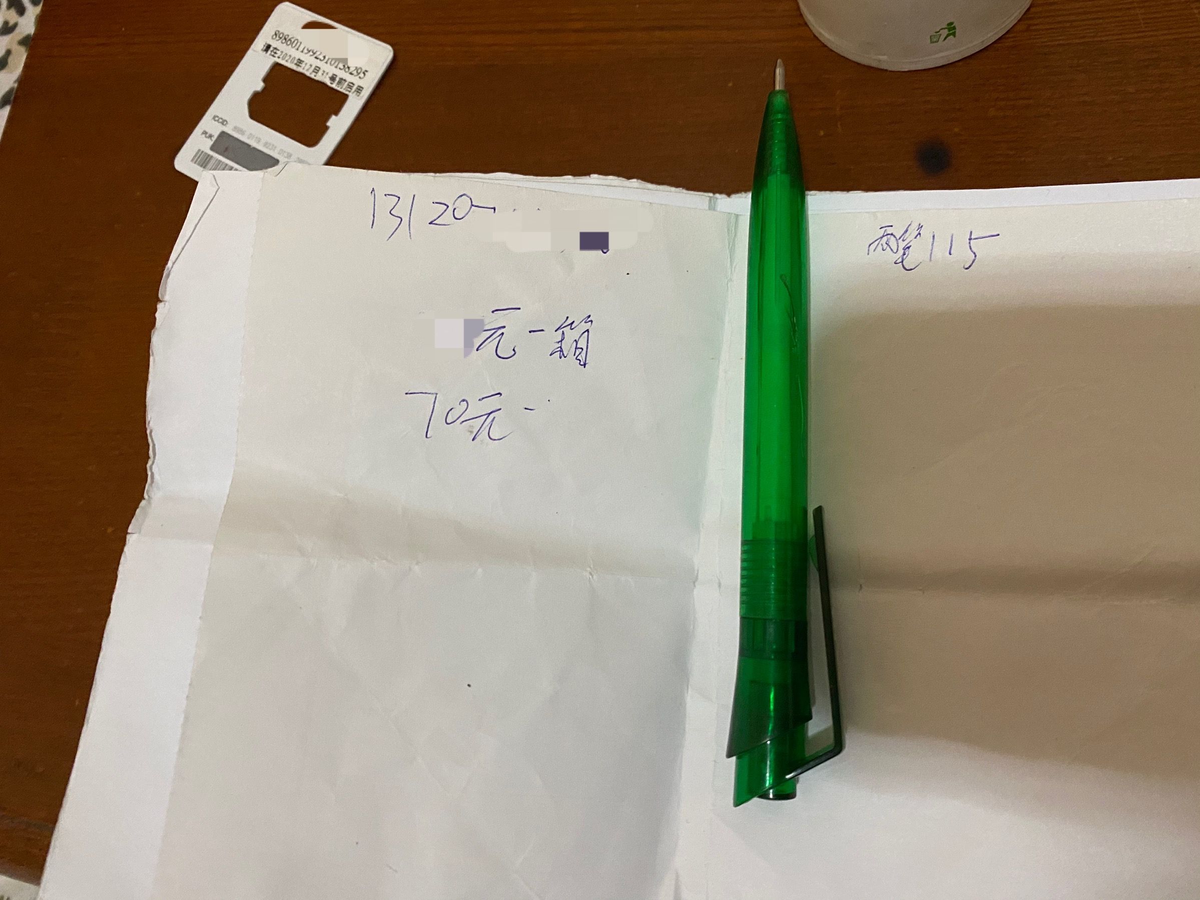 体操冠军张尚武,体操冠军张尚武是哪年的冠军