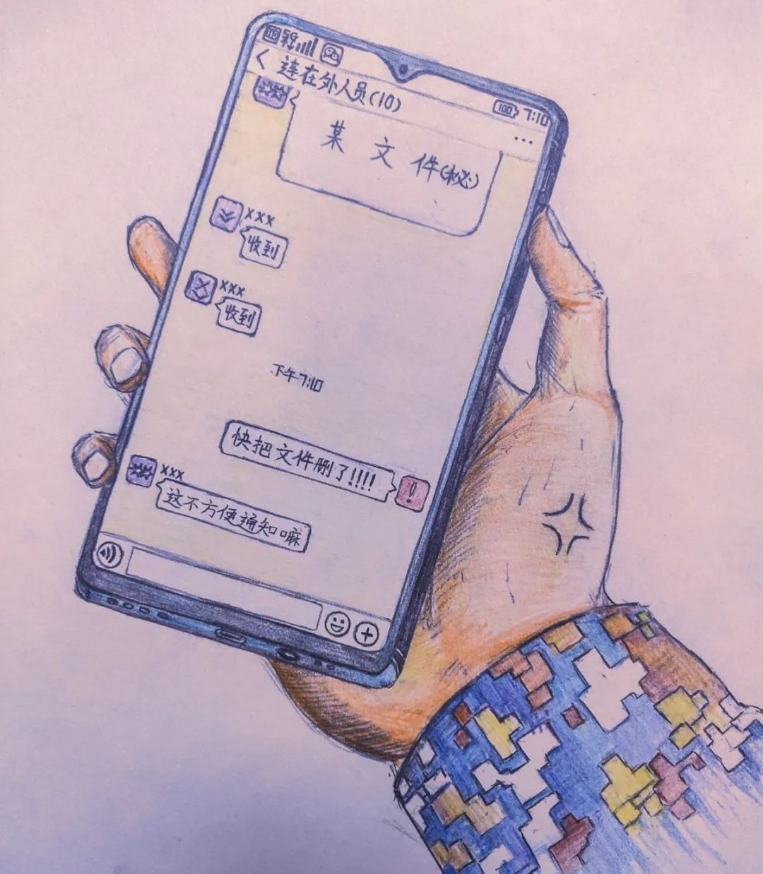 当安全漫画配上顺口溜，战友们直呼*脑洗**！