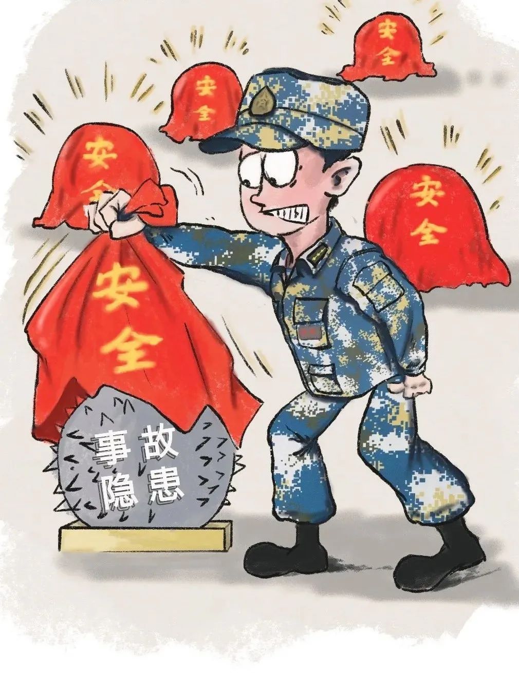 当安全漫画配上顺口溜，战友们直呼*脑洗**！