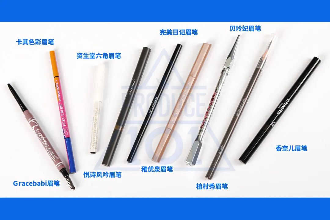 眉笔测评|没想到黑马出道到才10几块