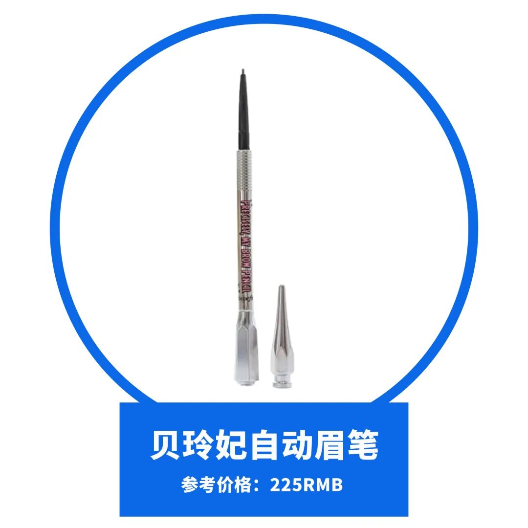 眉笔测评|没想到黑马出道到才10几块