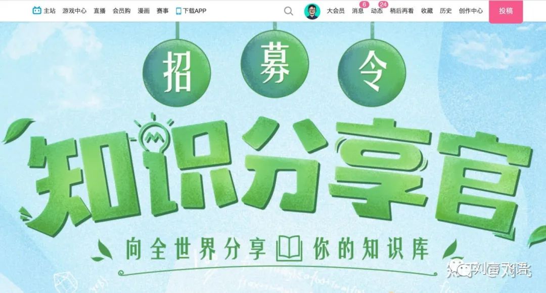 哔哩哔哩和抖音哪个好,哔哩哔哩与今日头条抖音