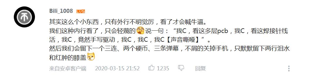 b站年轻人读的书,b站为什么受到年轻人的欢迎