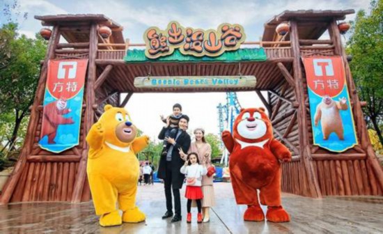 天津滨海方特游乐园门票多少钱,天津方特欢乐世界五一开业吗