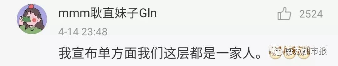 家庭群网名昵称大全,很高级的家庭群昵称
