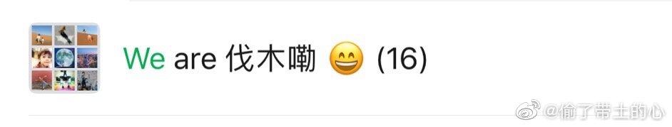 全国家庭群微信统一名称大全,很高级的家庭群昵称