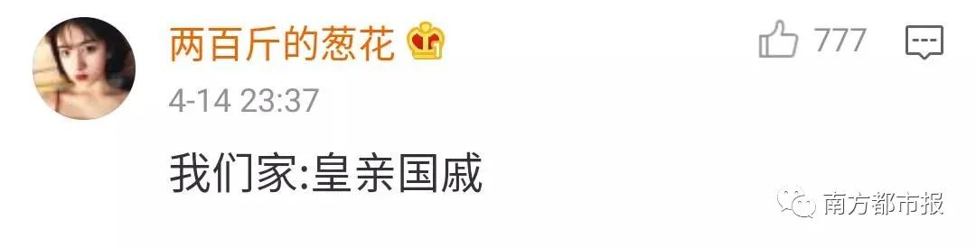 家庭群昵称搞笑霸气,全国家庭群微信统一名称大全