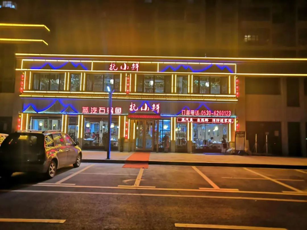 138元就能吃到蒸汽石锅鱼套餐,抚小鲜蒸汽石锅鱼团购套餐