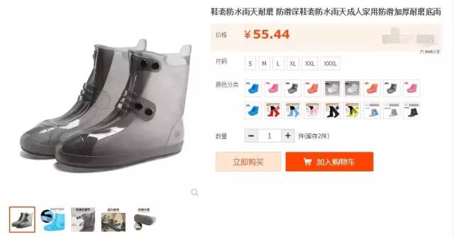 雨天一定要用这款防雨鞋套,男士雨鞋套防水防滑加厚硅胶鞋套