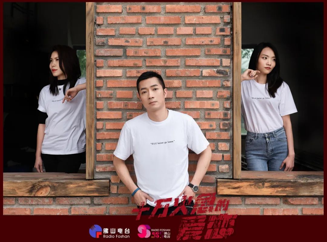 重磅！全国首部消防主题粤语广播连续剧上线啦