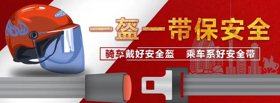 安全帽挡风被,电动车上路戴头盔新政策