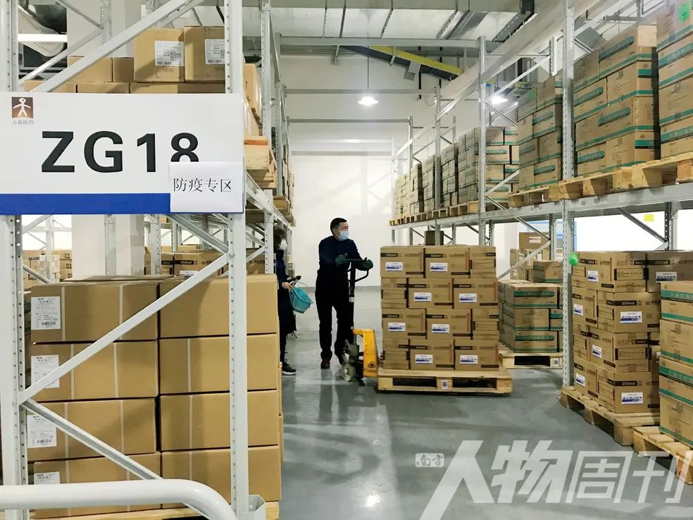 “疫”线物流逆境中成长|封面人物