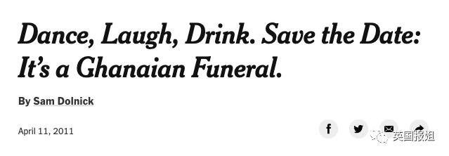 黑人老哥边蹦迪边抬棺材，为啥这个国家的葬礼这么嗨