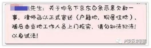 浜笢鐧芥潯璐锋鏈夐闄╁悧,浜笢鐧芥潯鐢ㄤ簬灏忛璐锋鏈夐闄╁悧