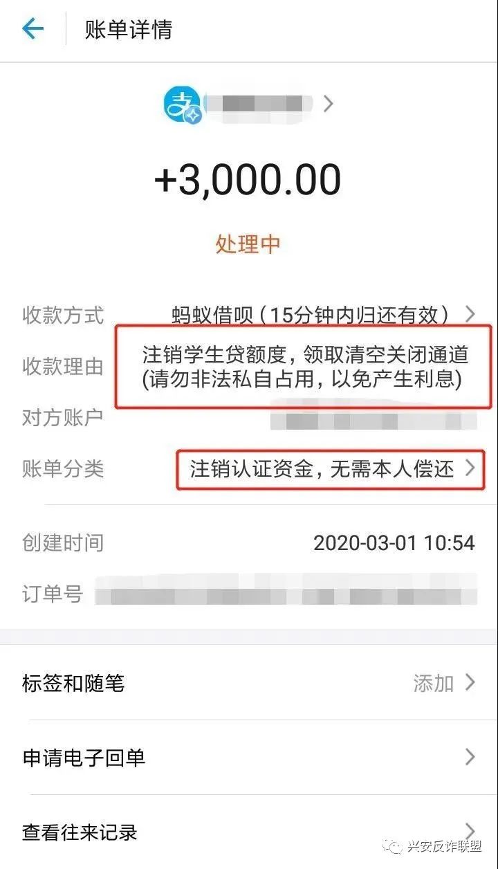 浜笢鐧芥潯璐锋鏈夐闄╁悧,浜笢鐧芥潯鐢ㄤ簬灏忛璐锋鏈夐闄╁悧