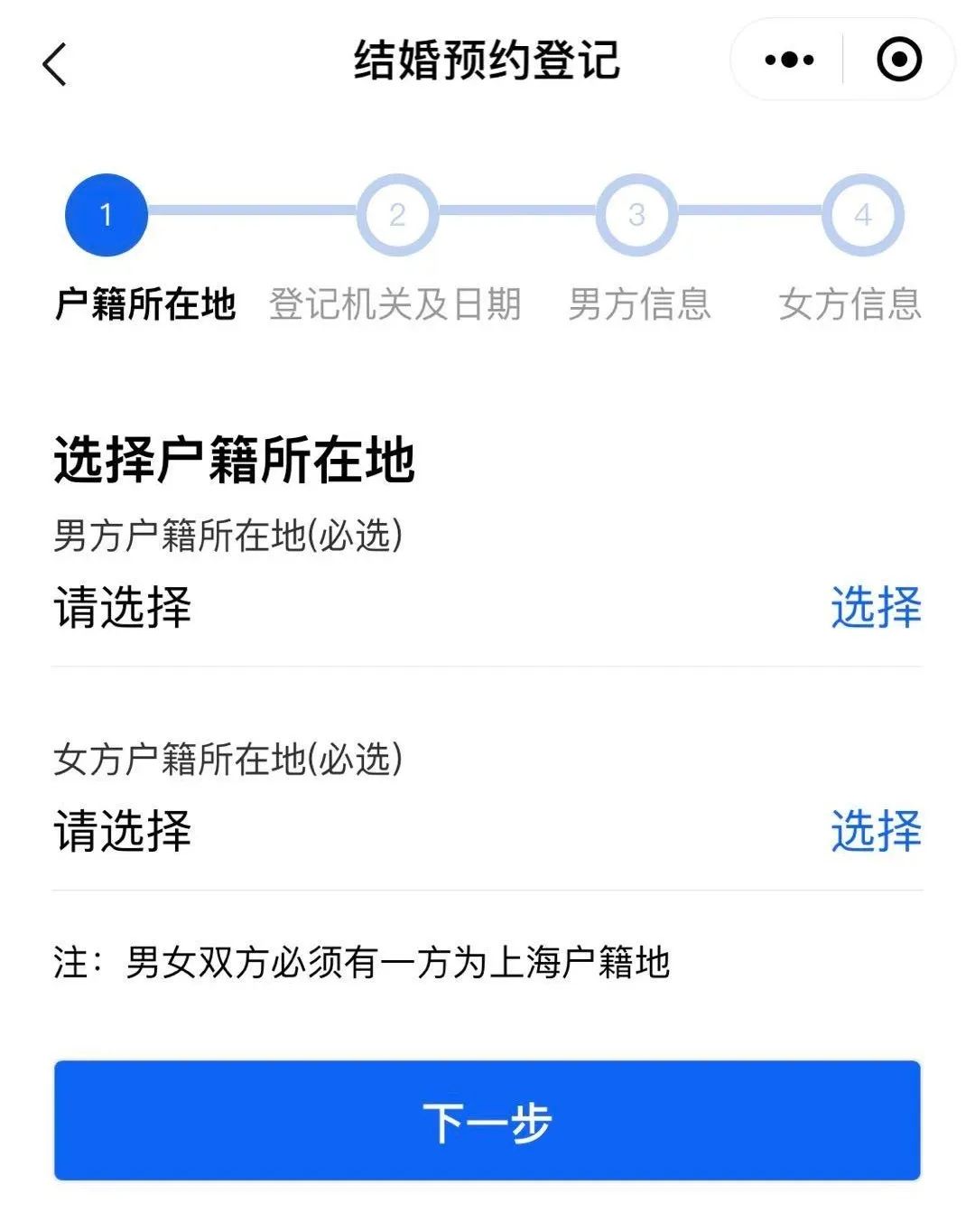 上海领证了多久之内可以有婚假,上海民政局节假日能领证吗