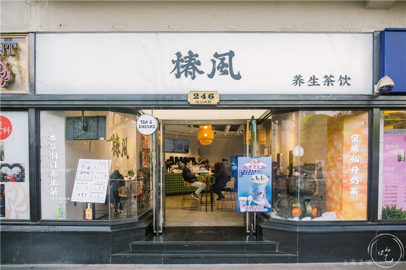 猛吸！太需要这家「神仙奶茶铺」续命了