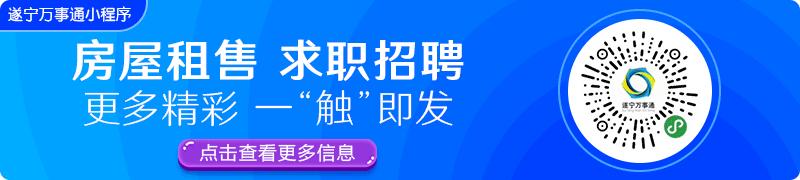 遂宁河东菜市场,遂宁市内所有菜市场
