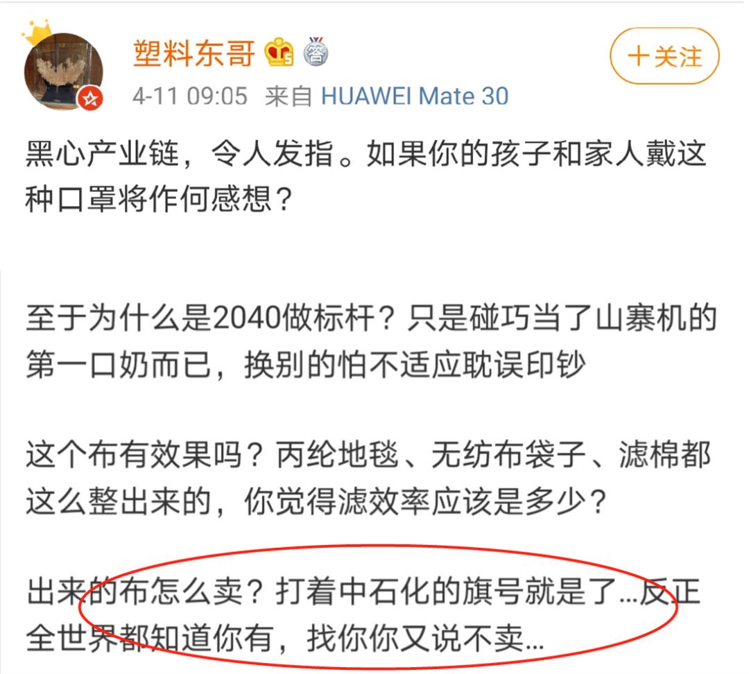 熔喷布防衰减,熔喷布防护效果图