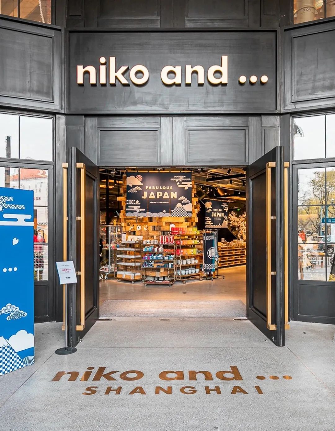 nikoand闄愬畾,nikoand涓婃捣闄愬畾鍗。