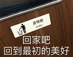 千万别买的国货,千万不要买网红推荐的产品