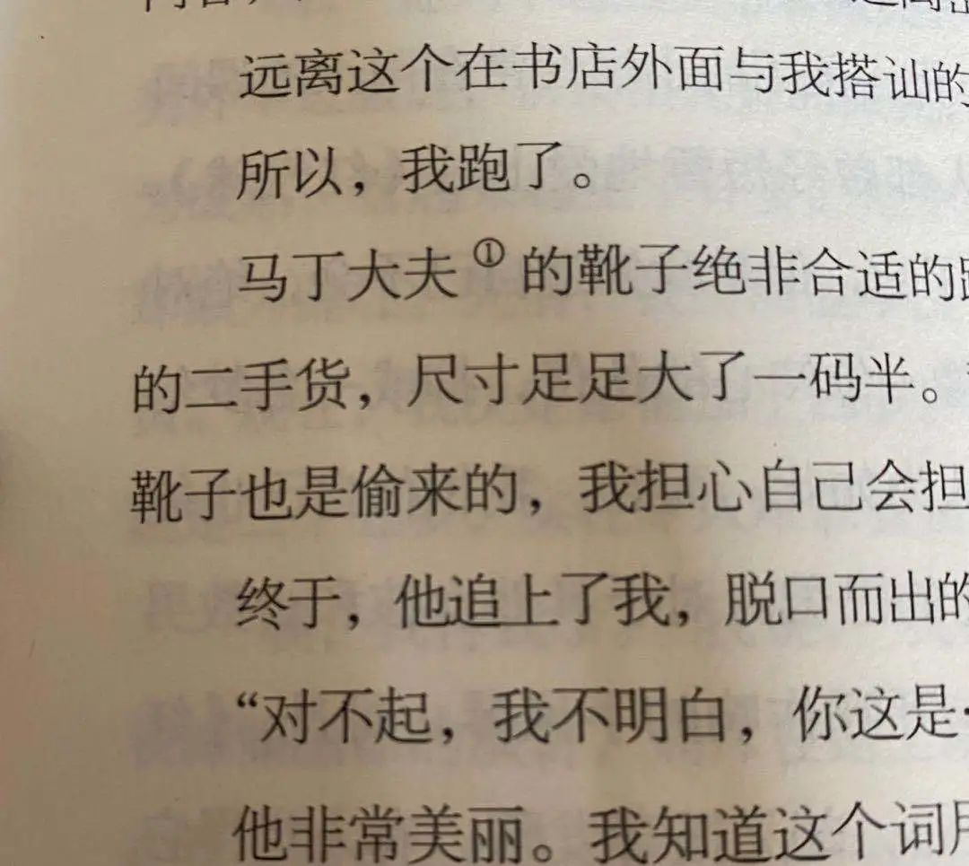 马丁靴一定要买马丁博士的吗,马丁博士马丁靴能穿多久