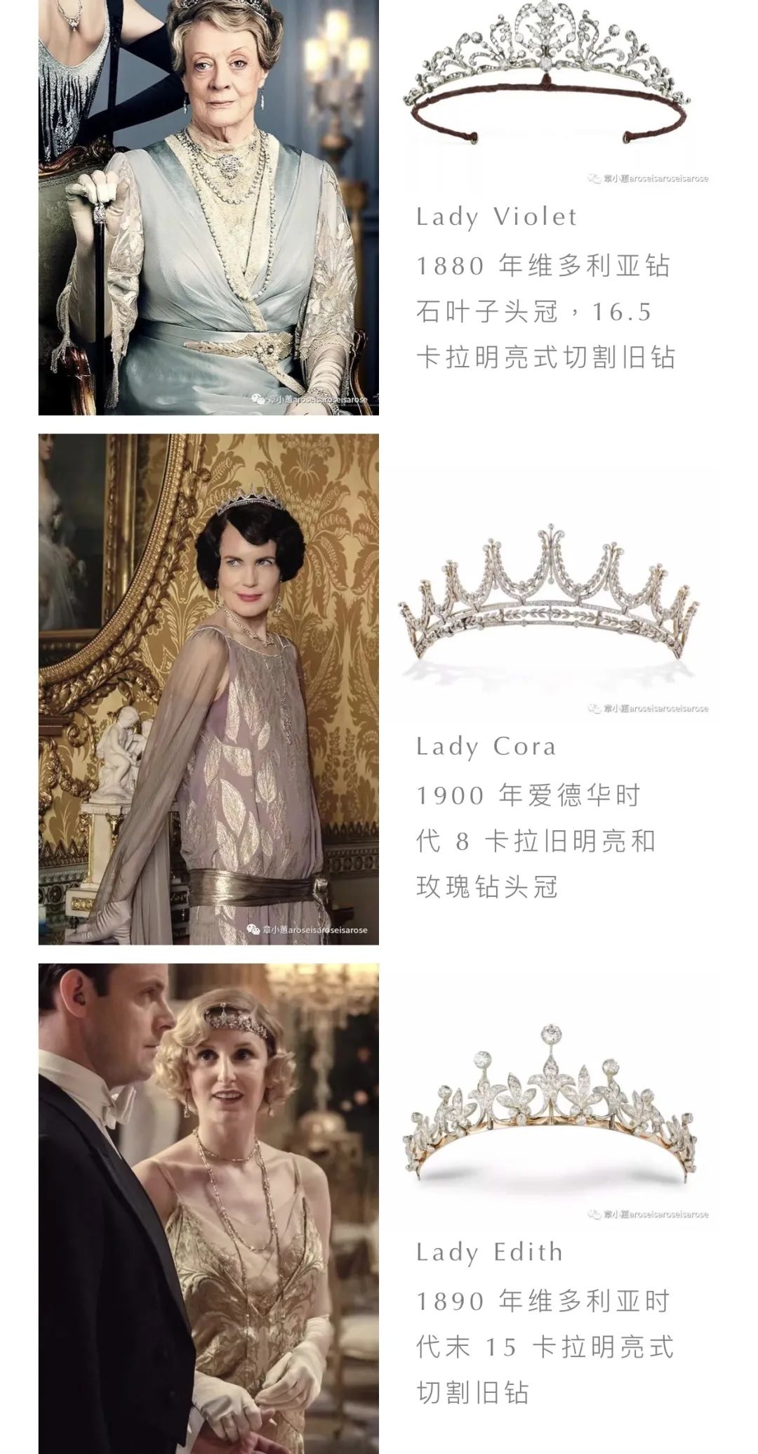 4岁逛连卡佛，13岁成香奈儿常客，她才是初代白富美