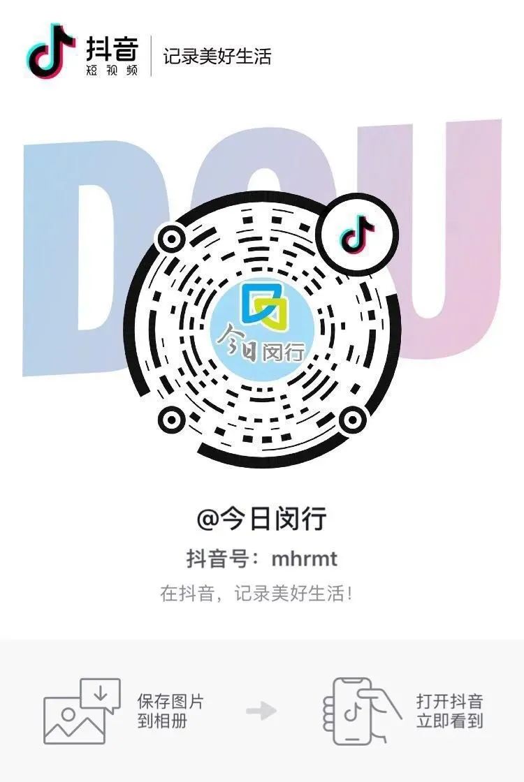 这些受表彰的集体和个人你认识吗,上海有谁受到表彰了