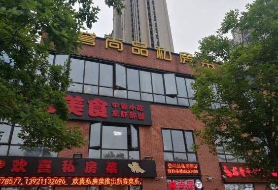 周末美食餐厅推荐,周末必去的馆子