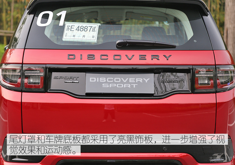 全新路虎发现运动版试驾,试驾新款路虎发现运动版