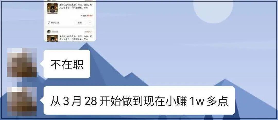10天赚20万的生意,10元店生意做到一年营收200亿