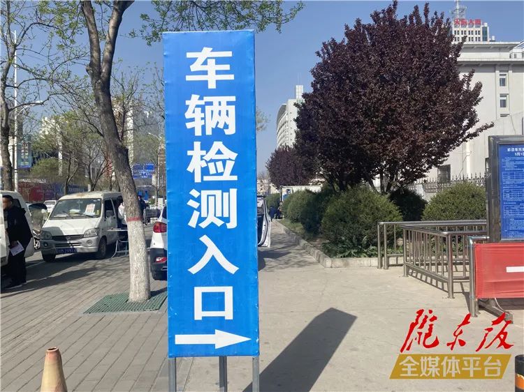 甘肃庆阳机动车年检,庆阳汽车年检注意事项