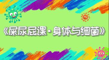 全助禾苗基地｜和换血如新的小微机构并肩