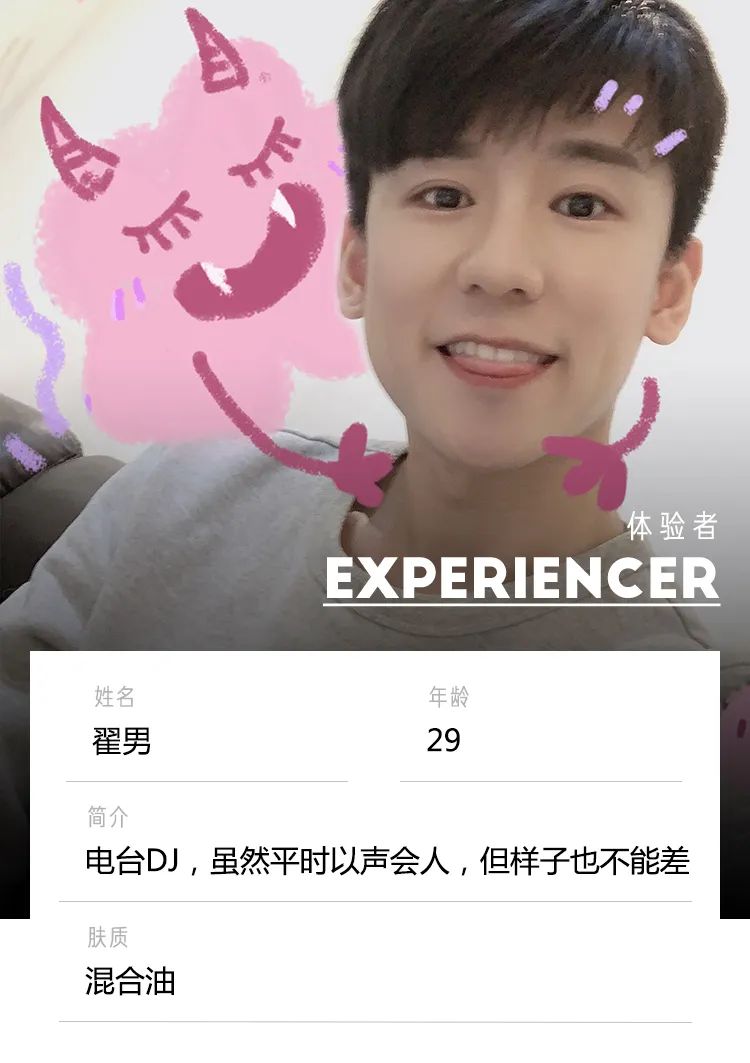 见效快的熬夜急救面膜,熬夜急救涂抹面膜