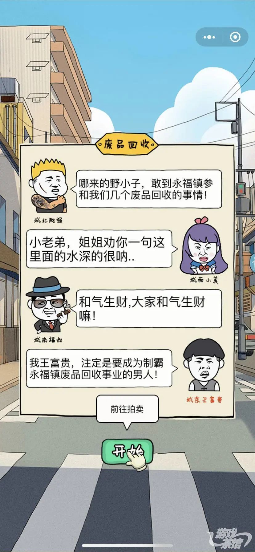 十大最火的微信休闲小游戏,十大最火的微信小游戏最新