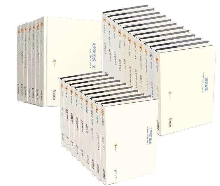 269种文学经典｜涵芬读书月