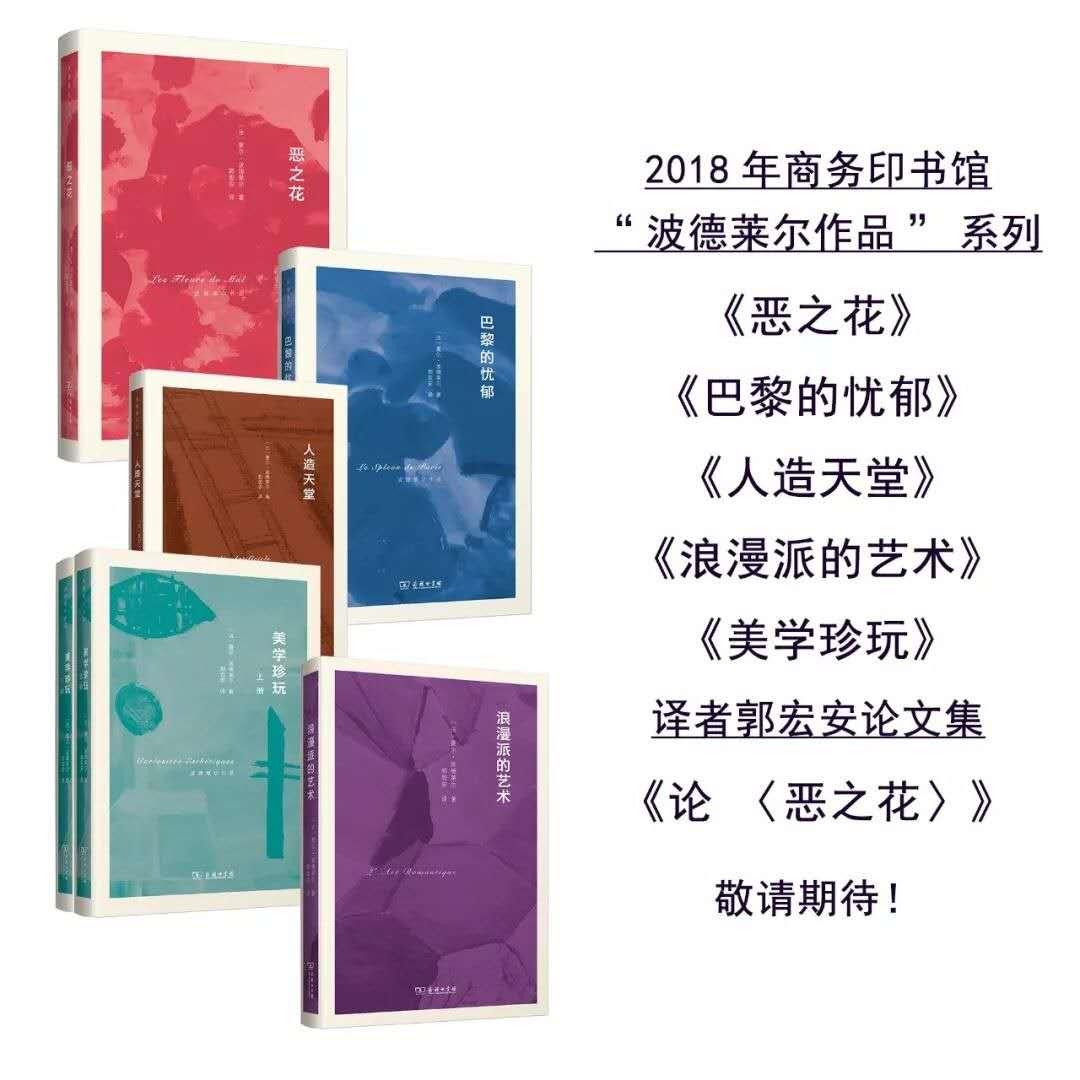 269种文学经典｜涵芬读书月