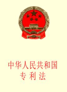 商标产品跟专利产品有什么区别,知识产权商标标识有哪些