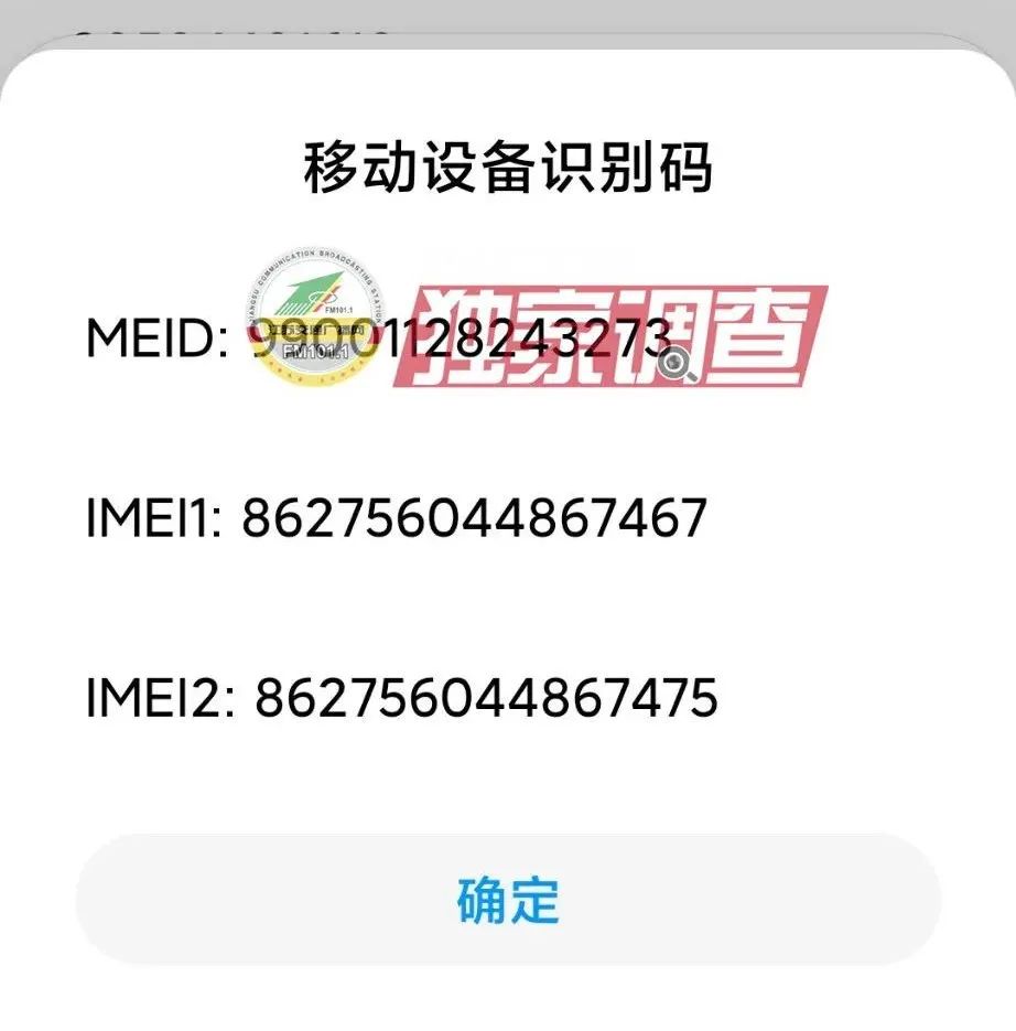 新手机怎么激活小米,小米新机激活教程