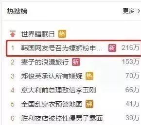 嗦一碗令人神魂颠倒的螺蛳粉,一碗好吃酸爽的螺蛳粉深夜必备