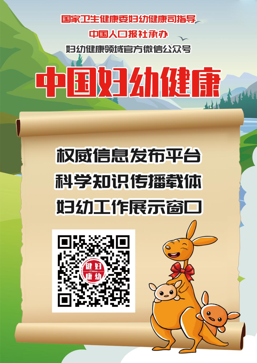 月经初潮过早诱发肿瘤,发现女儿有妇科疾病