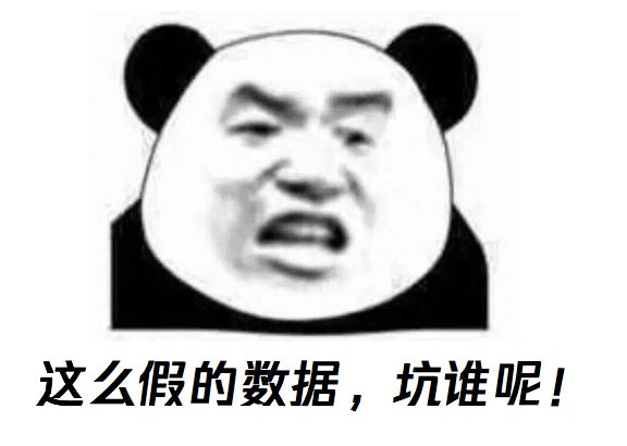 杀猪、狗推、跑分、刷量、网赌,盘点五大新型黑产,快分享给你关心的人