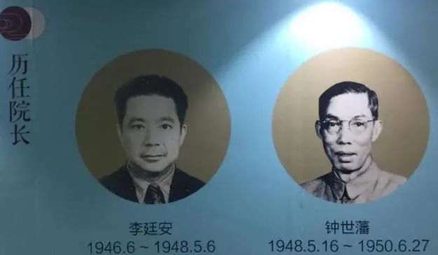 新中国顶级医院,无问西东讲述的哪个大学