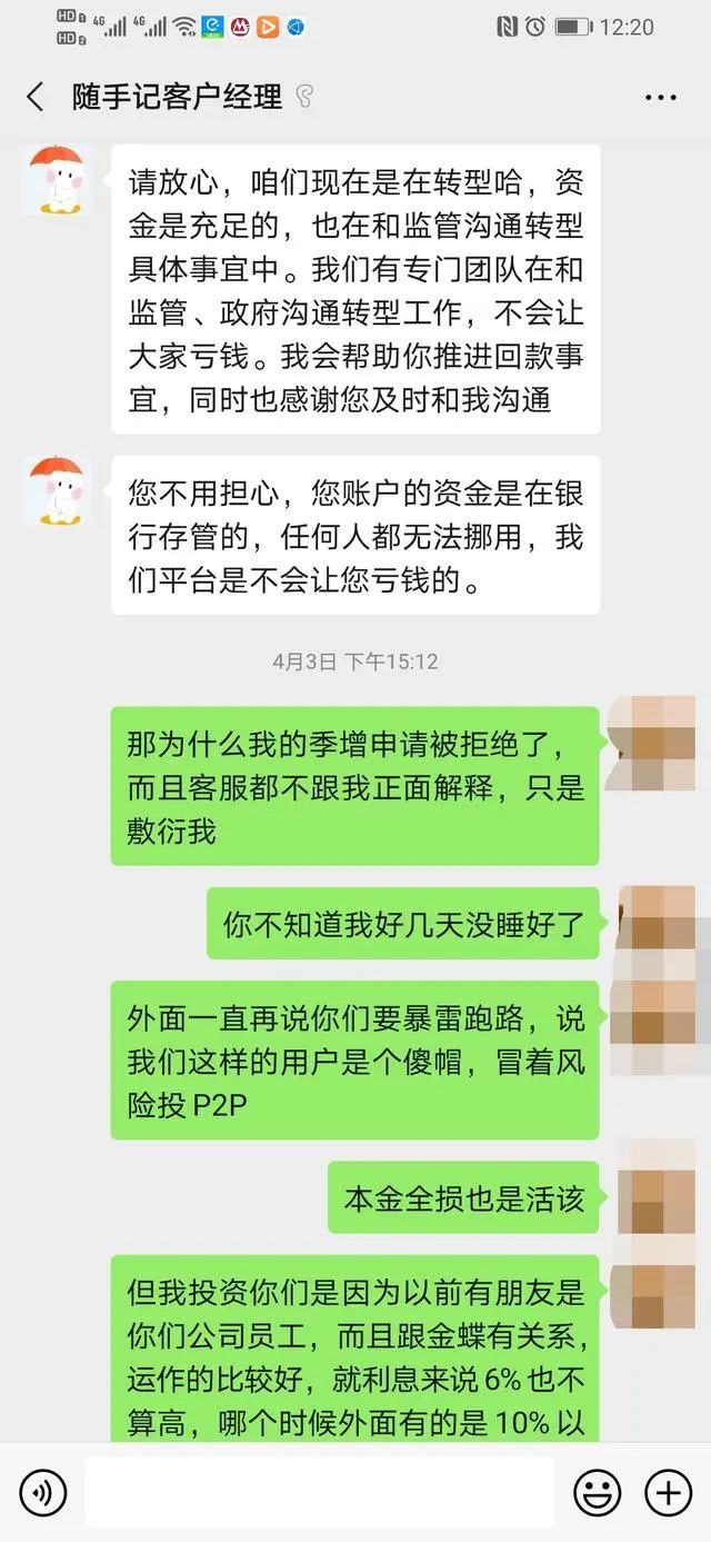 流尽最后一滴血,流尽最后一滴血电影