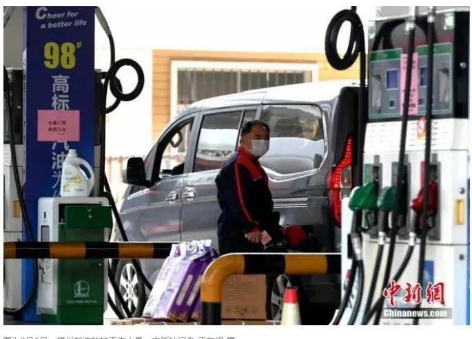 原油高开低走延续震荡走势,原油暴跌