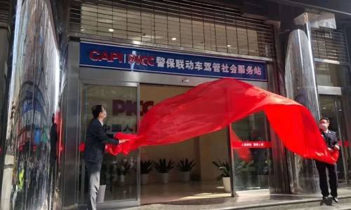 汽车检测合格标志到期后在哪里领,车辆检验标志过期了没领怎么办