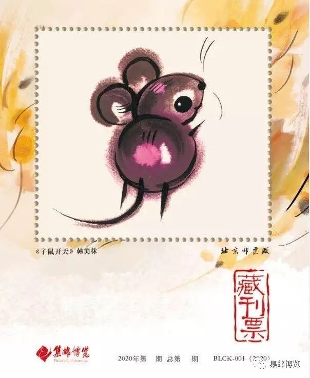 微店上新｜《玫瑰》《动画——葫芦兄弟》系列邮品来了