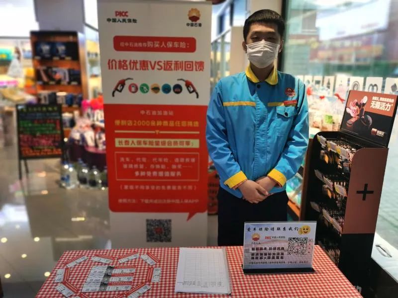 加油站买车险便宜吗,卖车险有什么服务